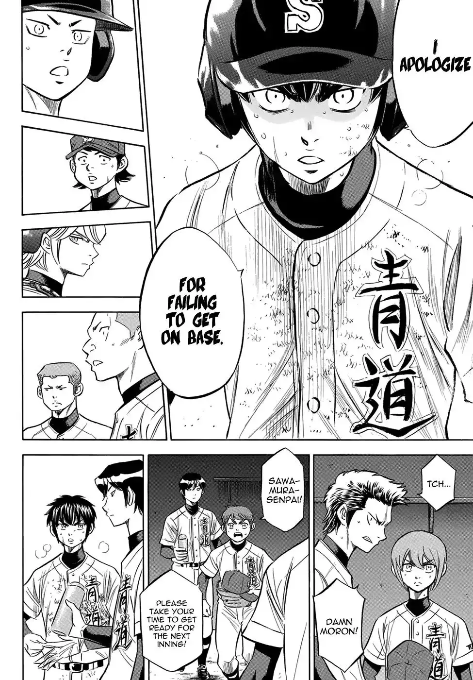 Daiya no A - Act II Chapter 152 20